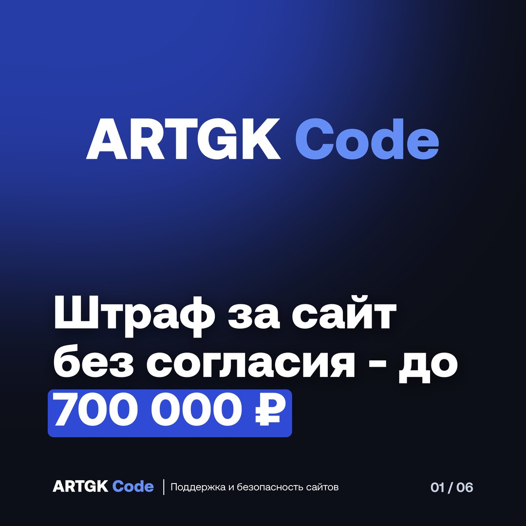 Слайд 1 — Как бесплатно проверить сайт: здоровье, SEO, видимость в нейросетях и 152-ФЗ за 5 минут