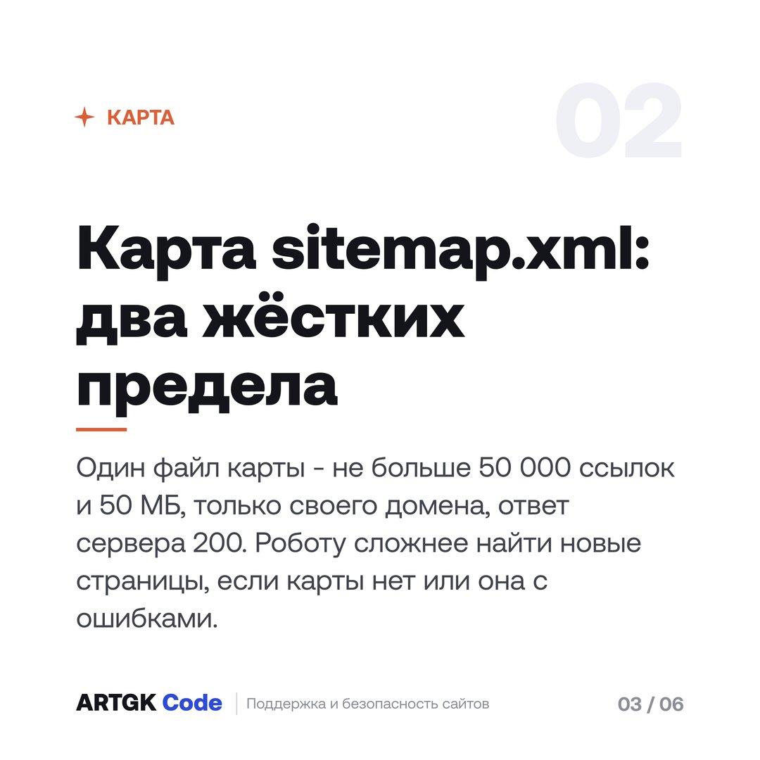 Слайд 3 — 10 SEO-ошибок, которые видны за 5 минут бесплатной проверки
