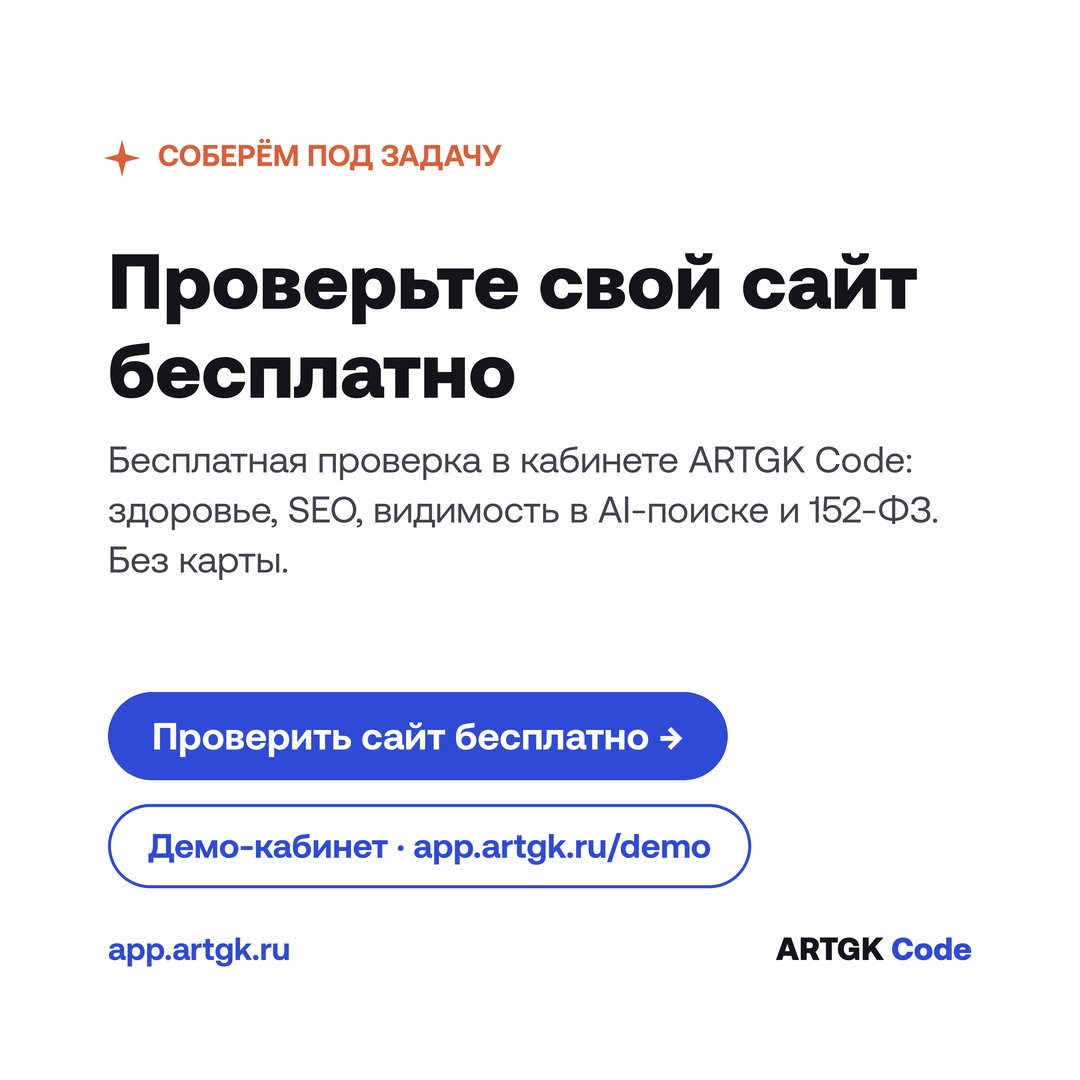 Слайд 6 — Закончилась лицензия Битрикса: что перестанет работать и чем опасно