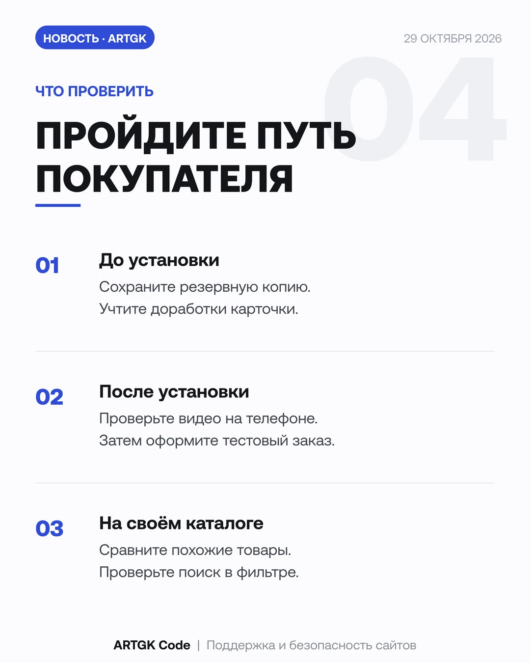 Слайд 4