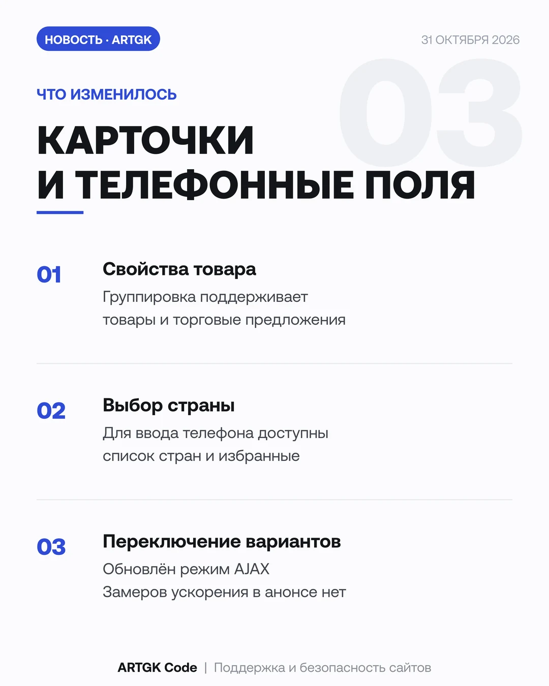 Слайд 3