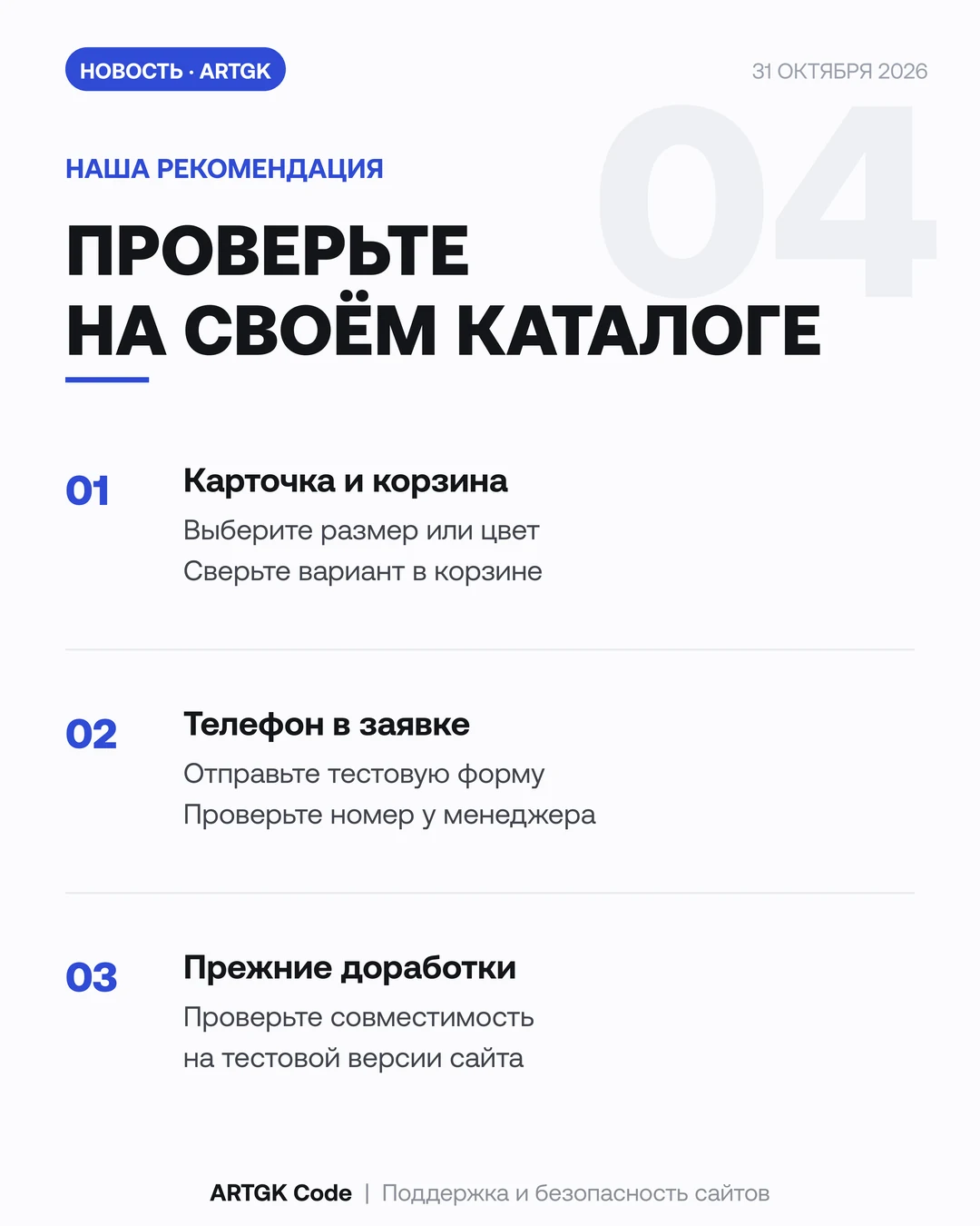 Слайд 4
