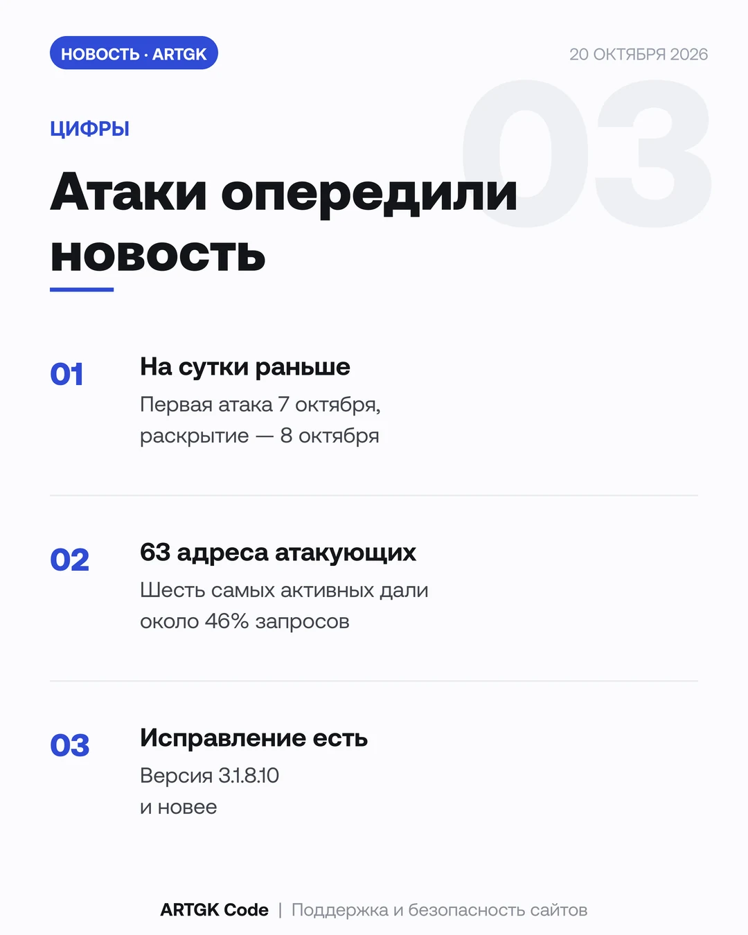 Слайд 3