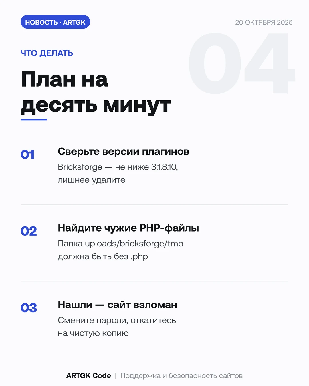 Слайд 4