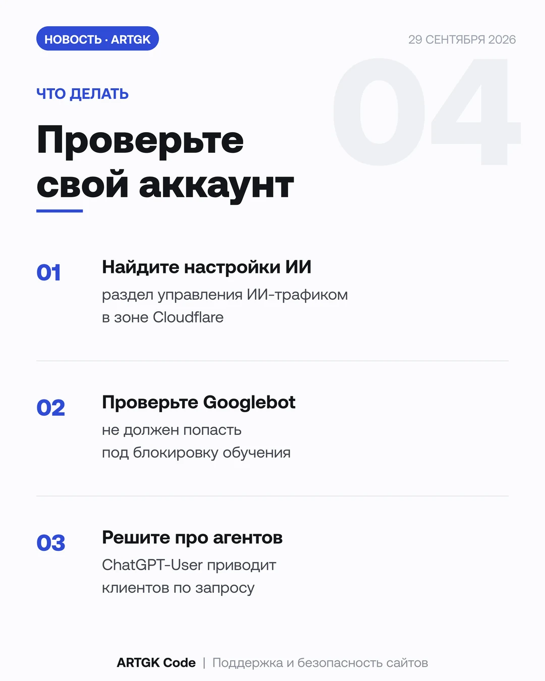 Слайд 4