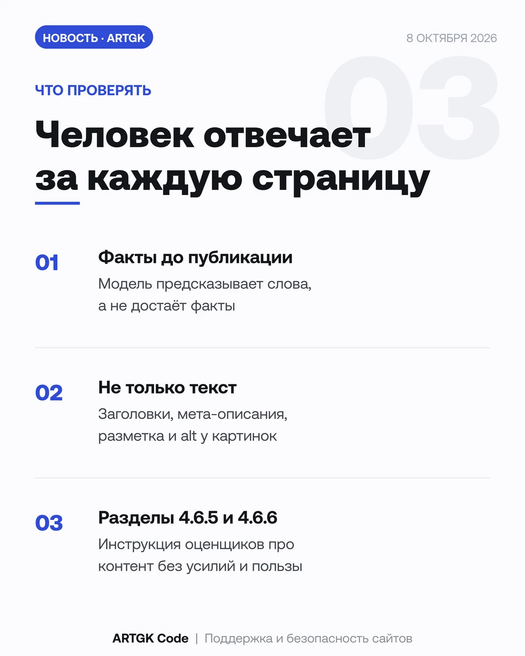 Слайд 3