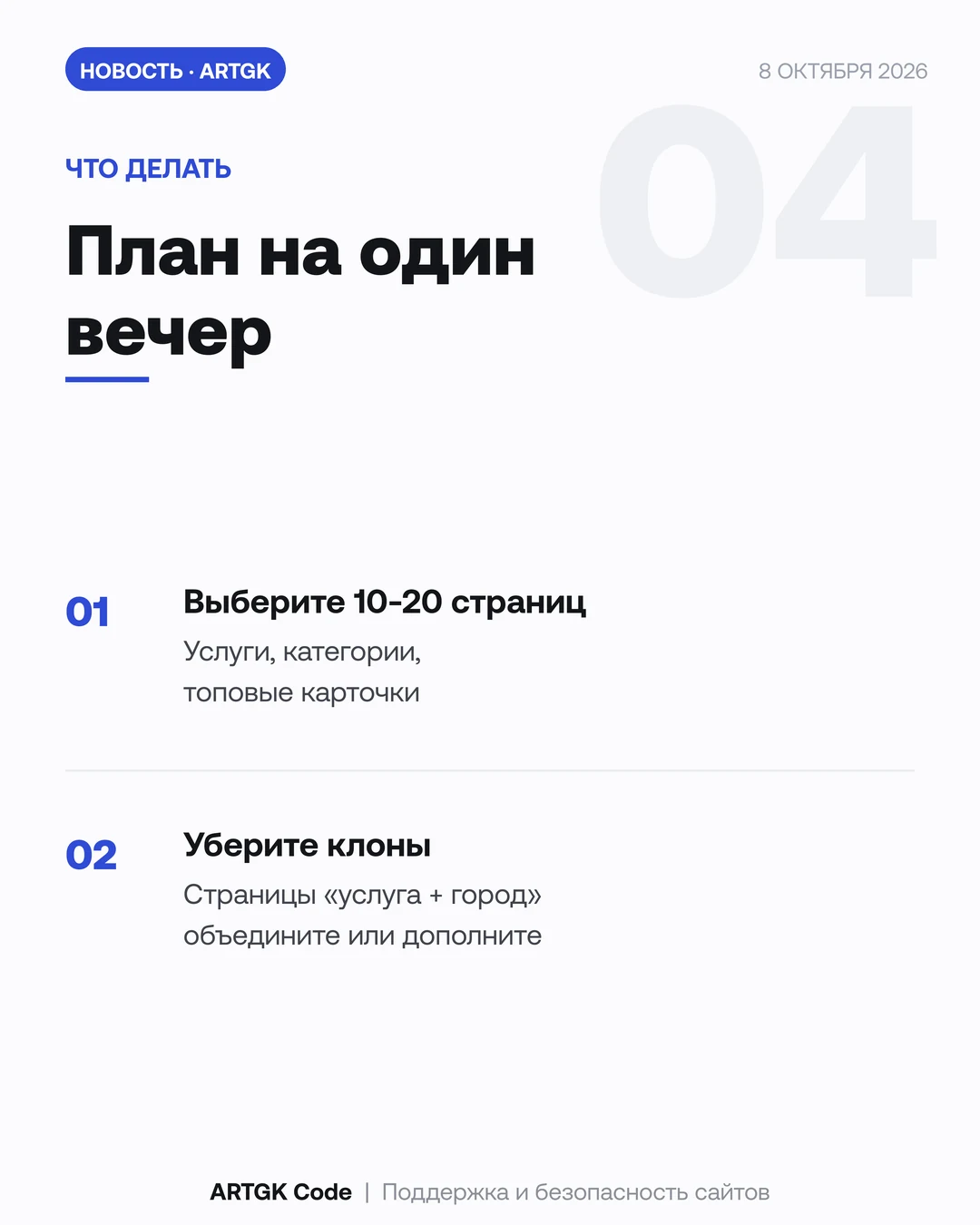 Слайд 4