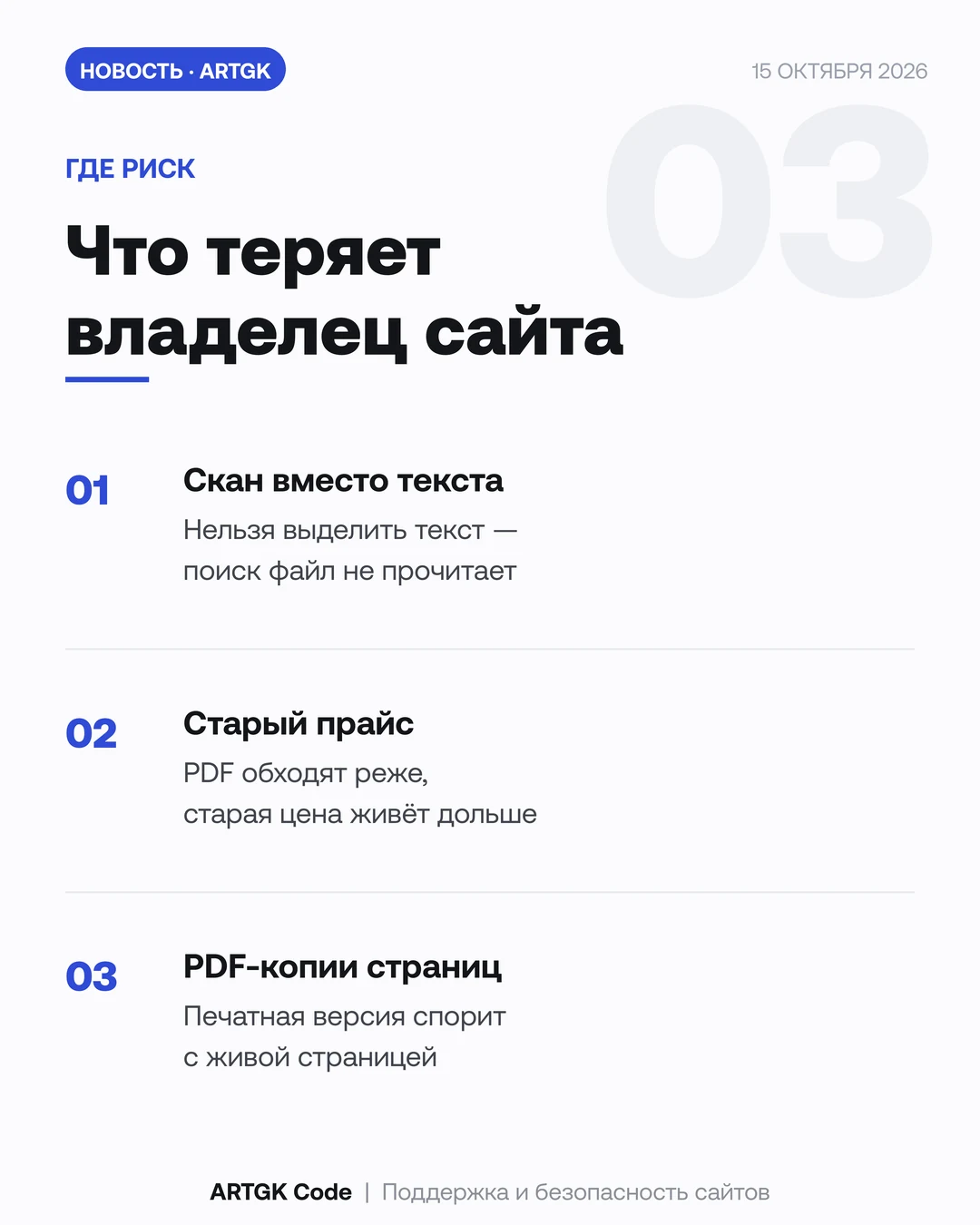 Слайд 3
