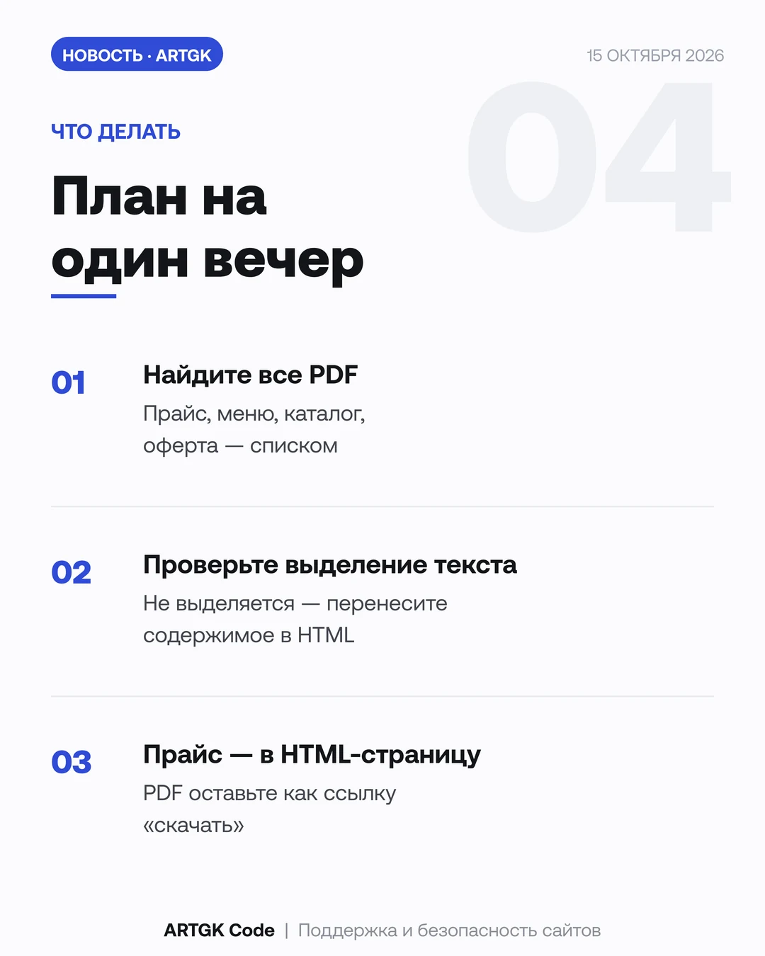Слайд 4