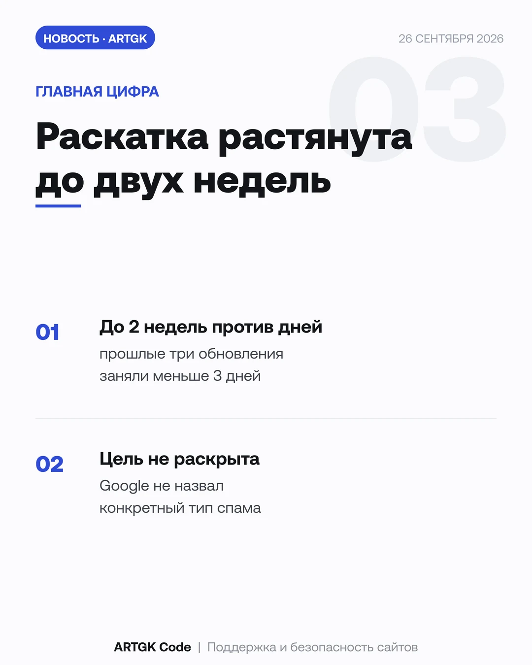Слайд 3