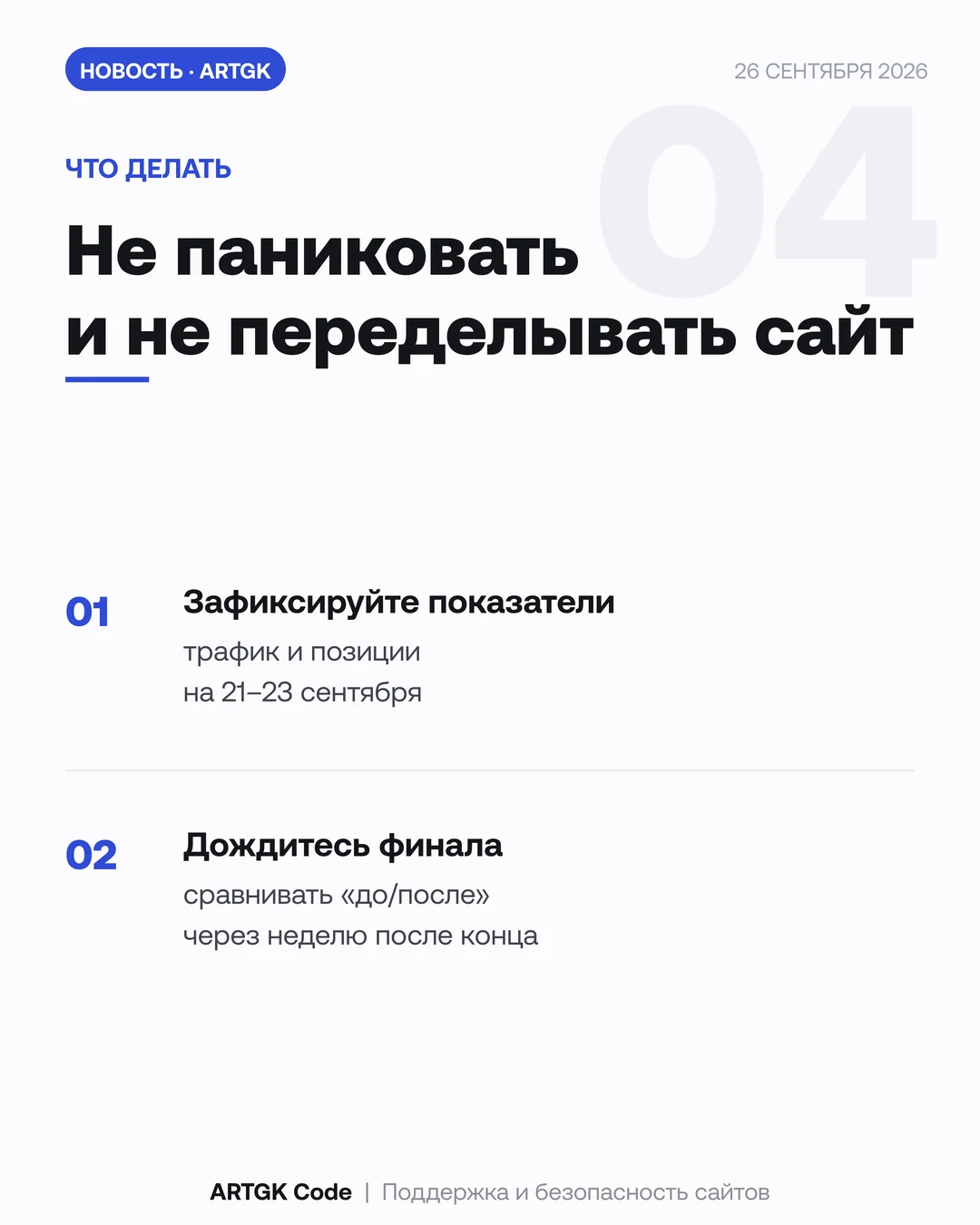 Слайд 4