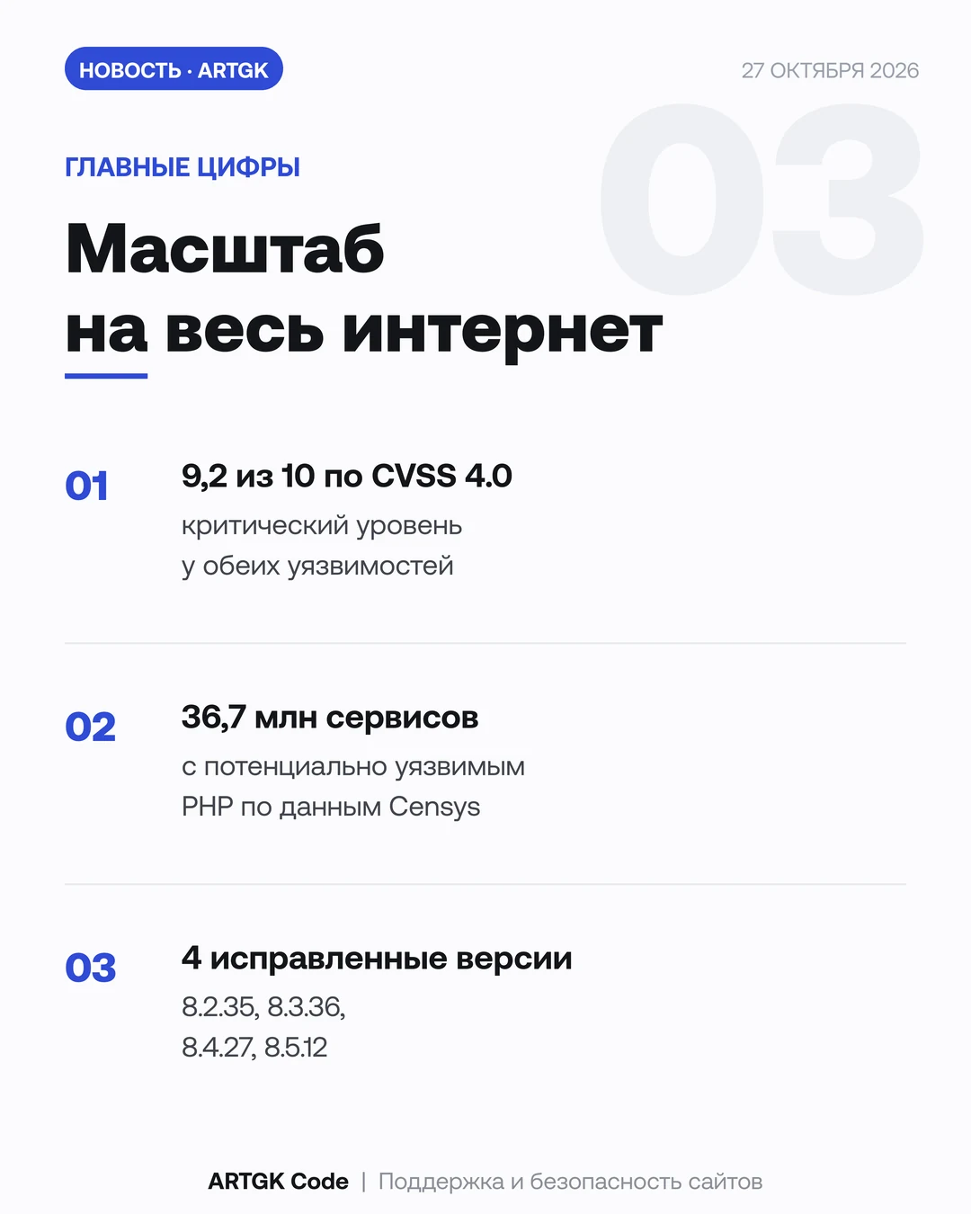 Слайд 3