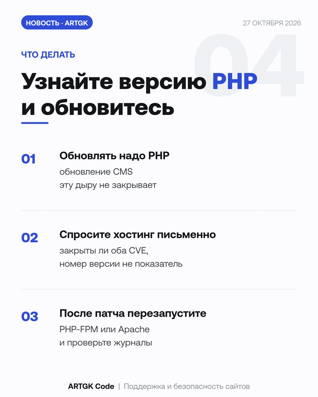 Слайд 4