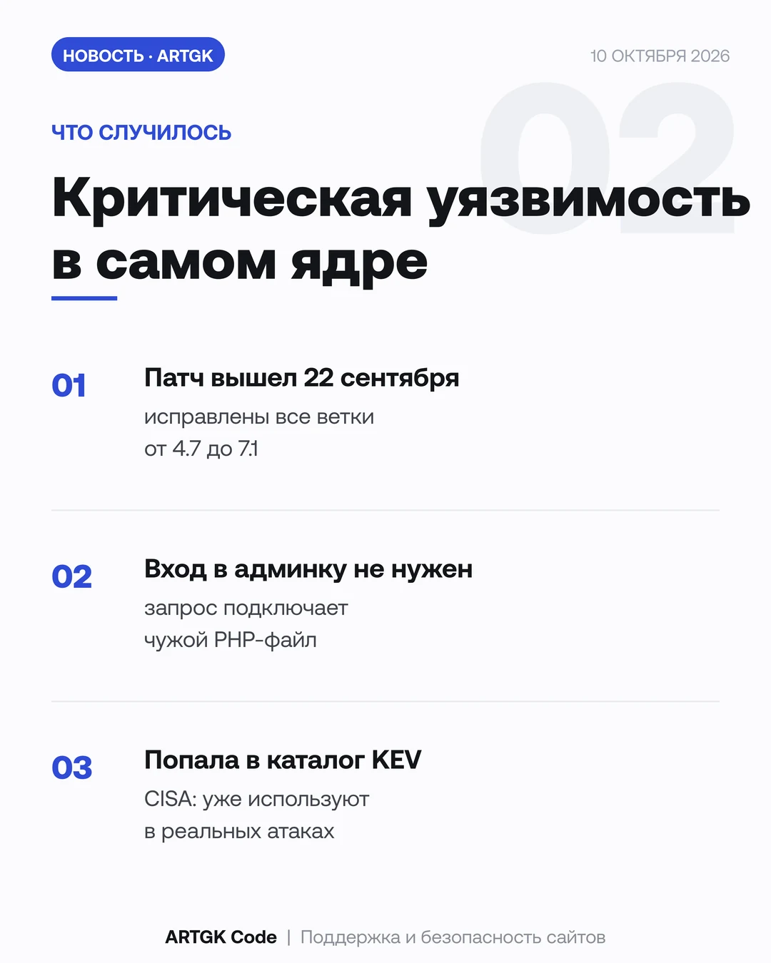 Слайд 2