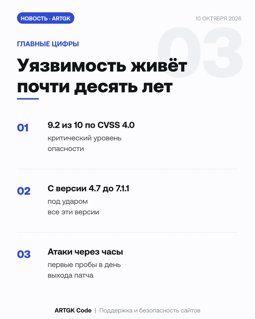 Слайд 3