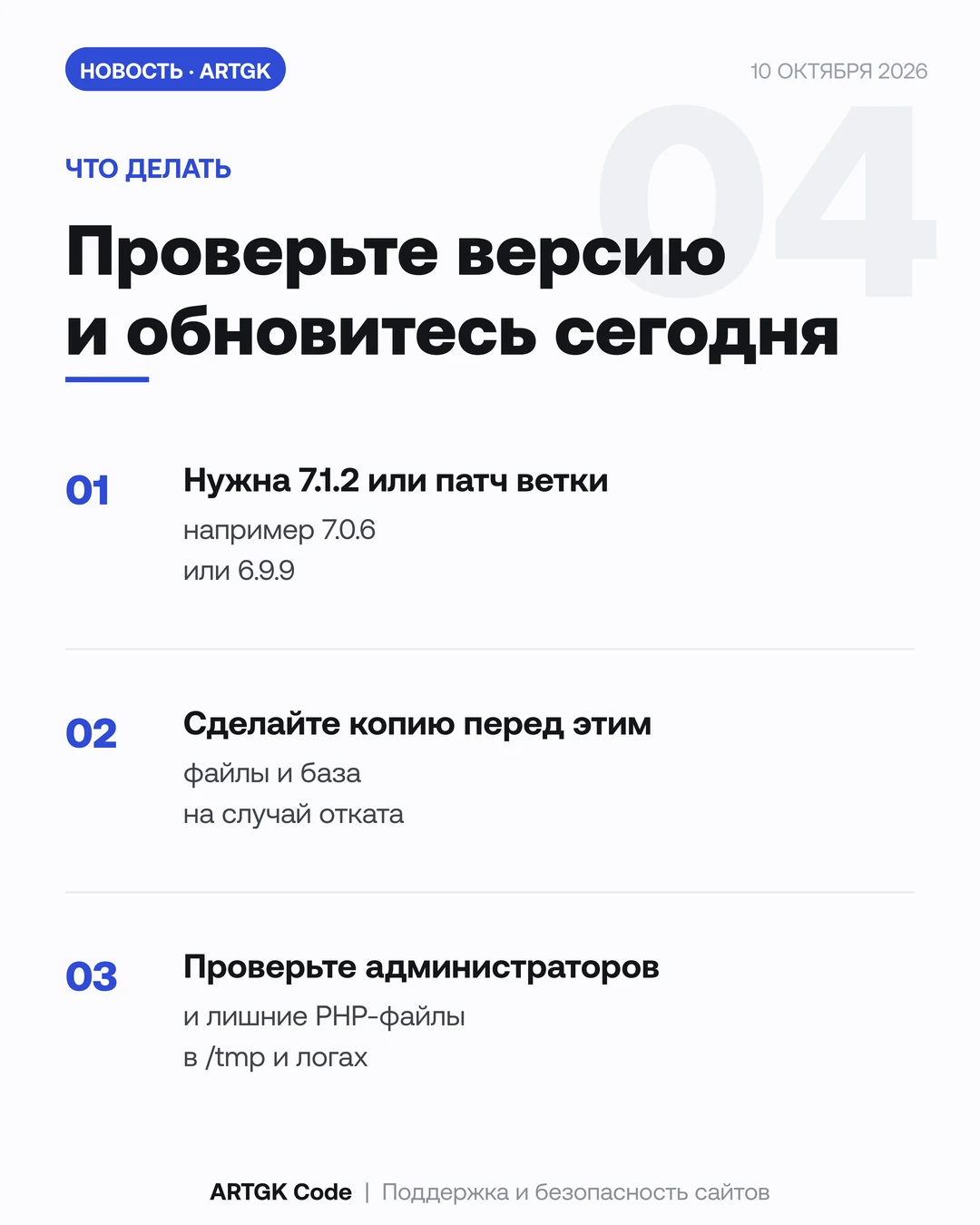 Слайд 4