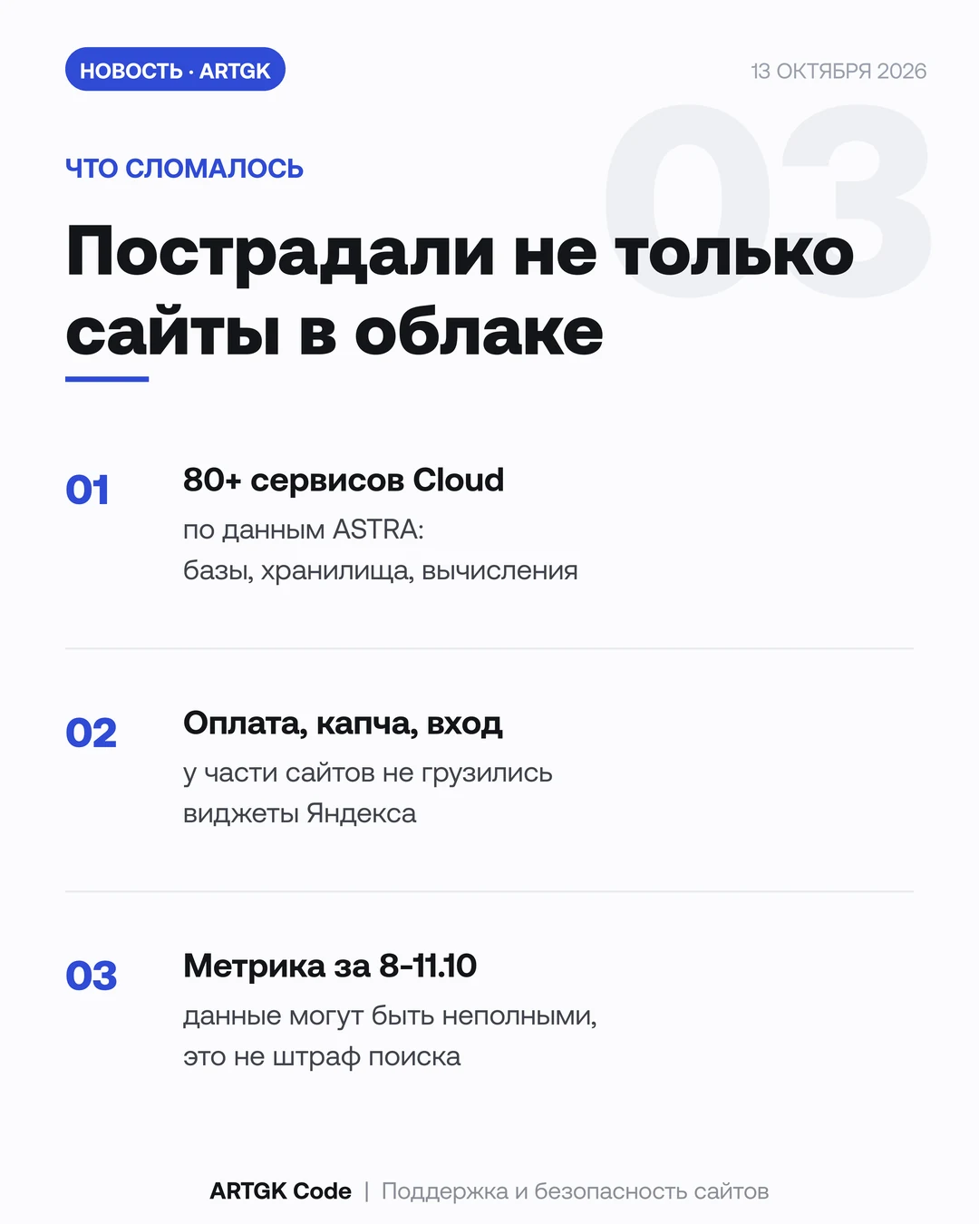 Слайд 3