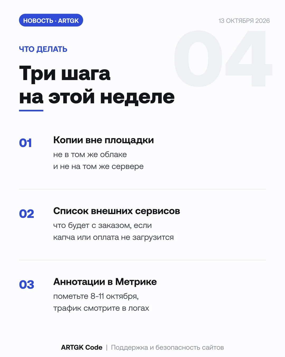 Слайд 4